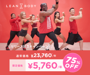 LEANBODY.png