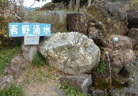 aganoyuusui.JPG