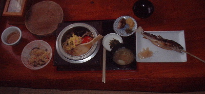 aki-1.JPG