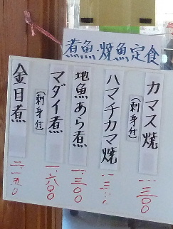 aminaya3.JPG