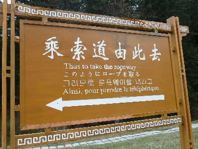 china10.JPG