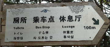 china7.JPG
