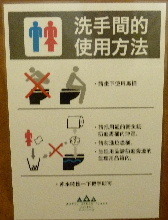 hgpzyouetu.JPG