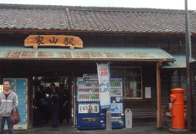 ieyama-eki.JPG