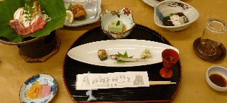 iwayakan.JPG