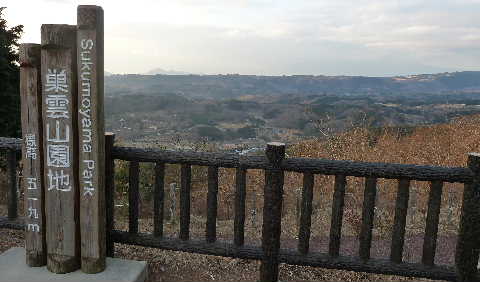 izu2.JPG