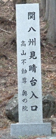 kanhassyuu1.JPG