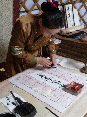 mongol19.JPG
