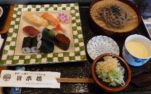 nihonbasi.JPG