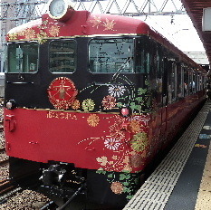 noto1.JPG