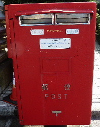 post2.JPG