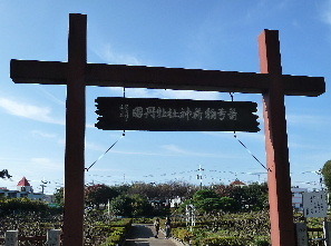 siunkaku1.JPG