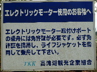 takataki.JPG