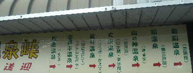 yuukaen2.JPG